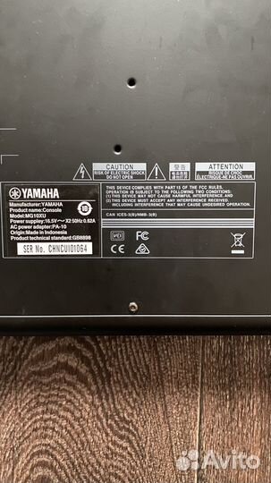 Микшерный пульт