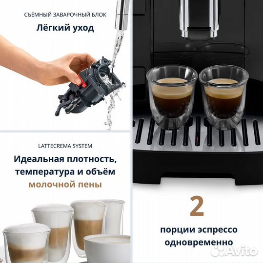Кофемашина DeLonghi Magnifica Evo ecam290.61.B