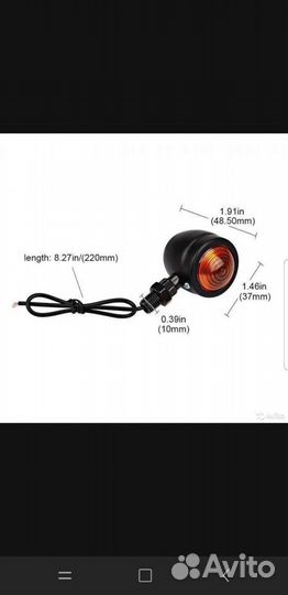 Световой индикатор поворота