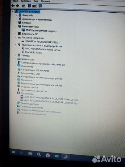 Игровой Acer A6-9220e/8GB/FHD/SSD256GB/комплект