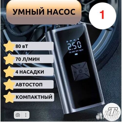 Компрессоры автомобильные