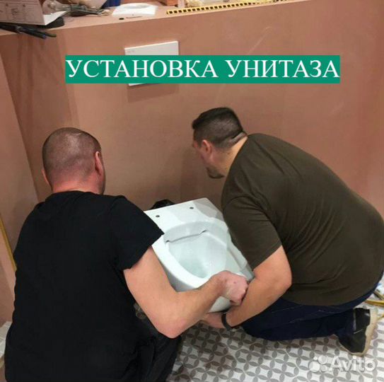 Сантехник. Услуги сантехника. Частник