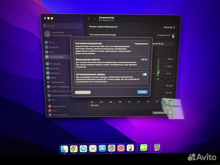 Apple macbook Air 15 M3 8/256