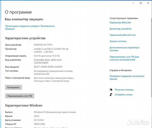 Ноутбук lenovo g780 17