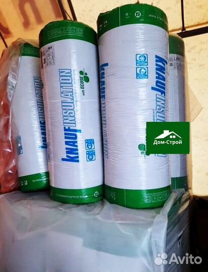 Утеплитель Басвул Кнауф Урса