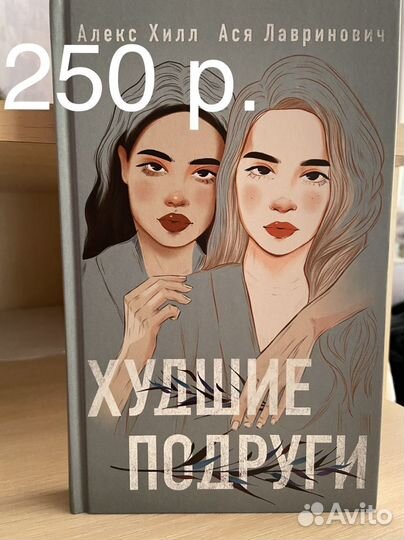 Продам книги