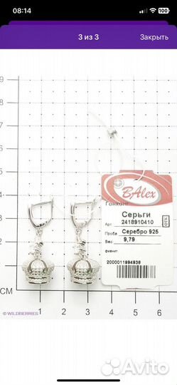 Серьги серебро 925 +кольцо