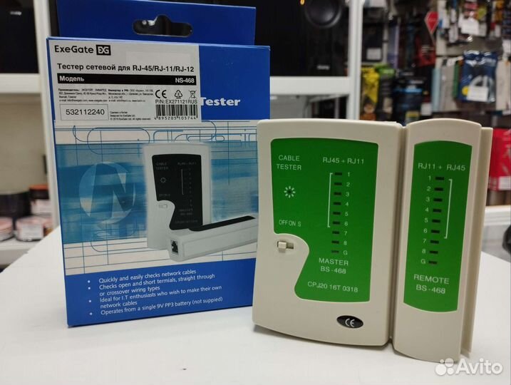 Тестер Сетевой LAN RJ45/12 Exegate Новый