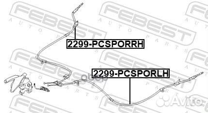 Трос ручника правый Hyundai iX35 10 2299pcspo