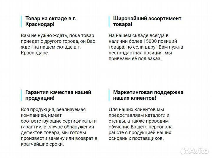 Провод пвс 2х2,5 гост