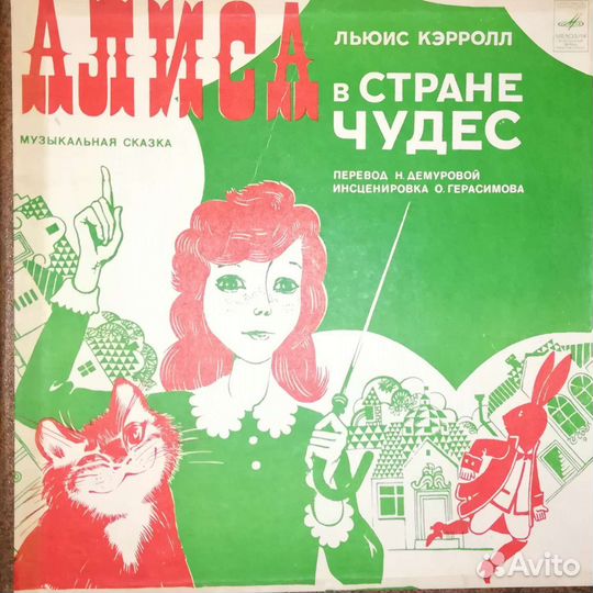 Музыкальная сказка 