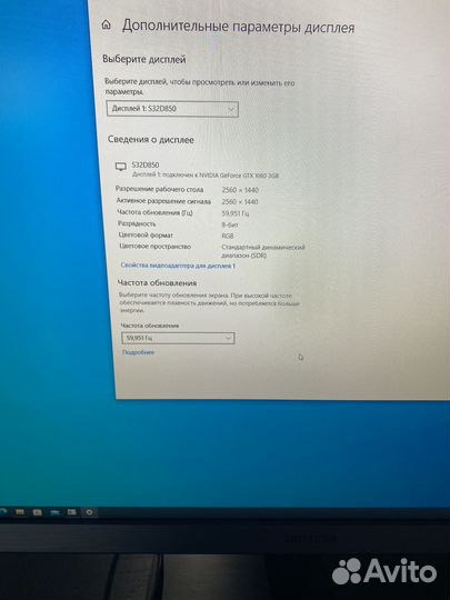 Монитор Samsung 32 дюйма
