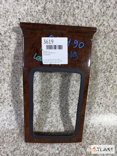 Консоль кпп nissan leopard