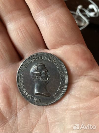Старинная медаль