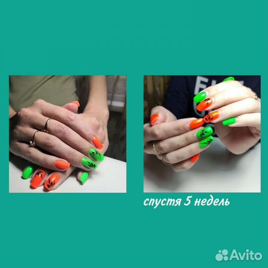 Маникюр с покрытием 900