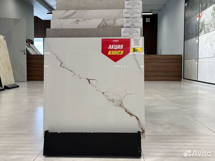 Керамогранит 60х60 1 сорт