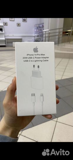 Зарядное устройство на iPhone 20w