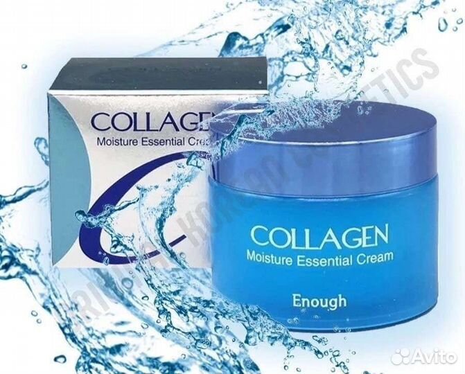 Антивозрастной крем с коллагеном, гиалуроном