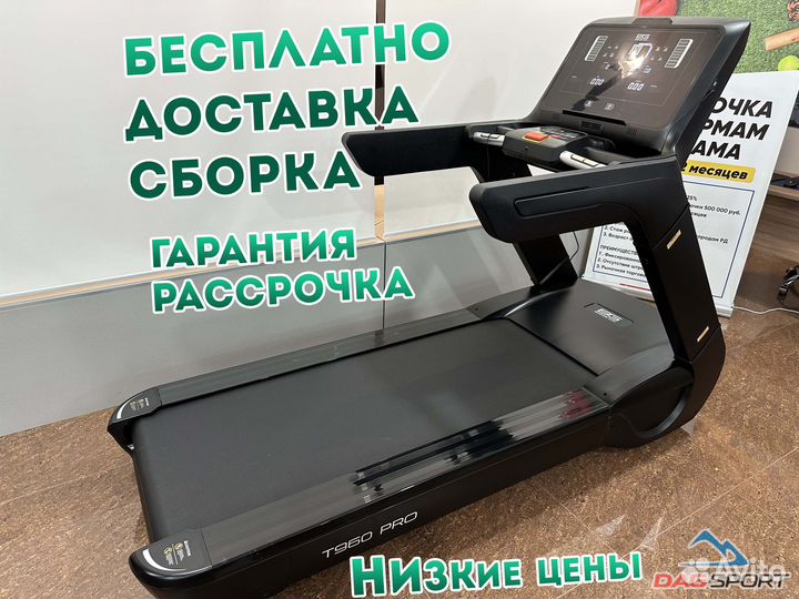 Беговая дорожка bronze GYM T960 PRO