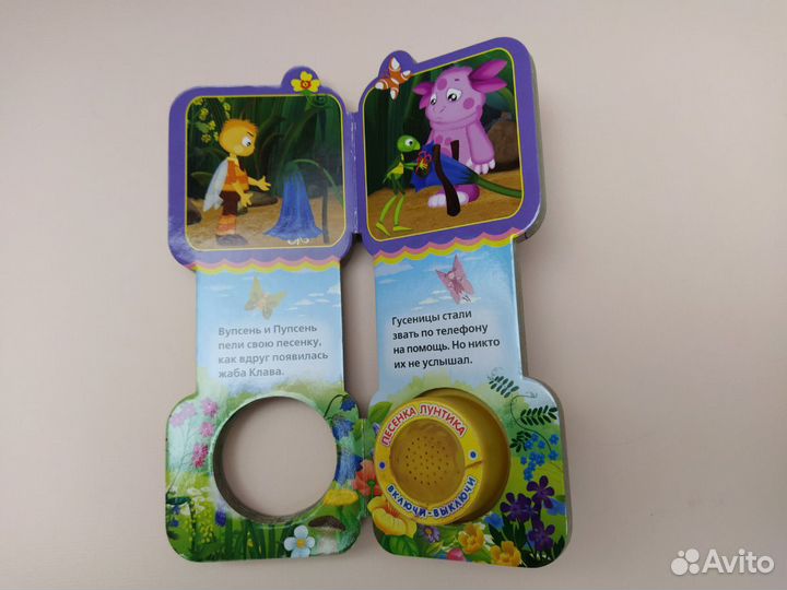 Детские книги 6 шт