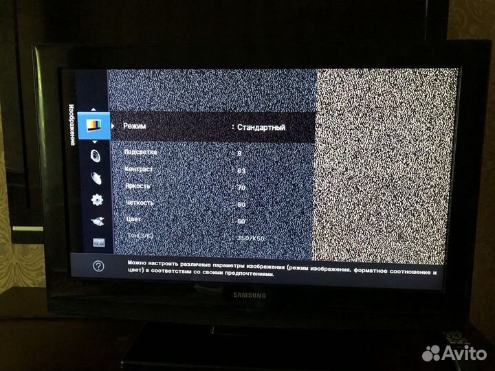 Телевизор led samsung 32