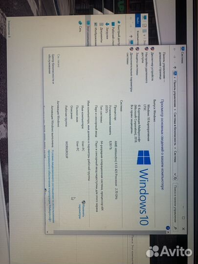 Компьютер в сборе