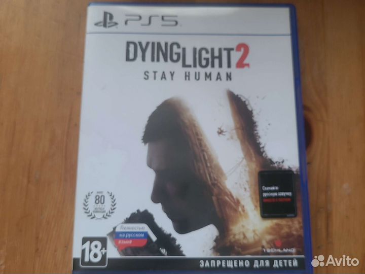 Dying Light 2 ps5