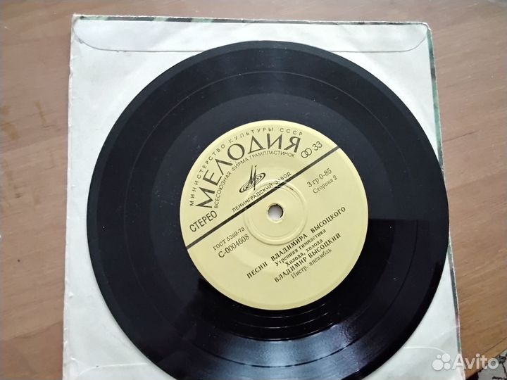 Винил пластинка В.Высоцкий