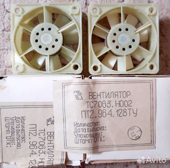 Вентилятор тс 7063.Н002