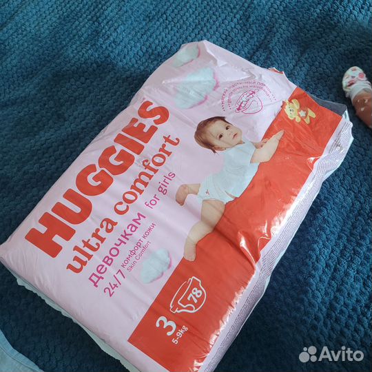 Памперсы детские 3 размер