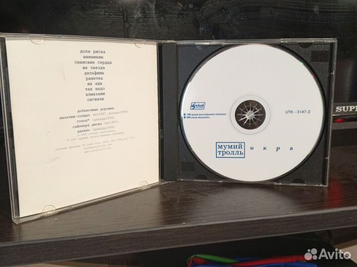 Cd диски музыка