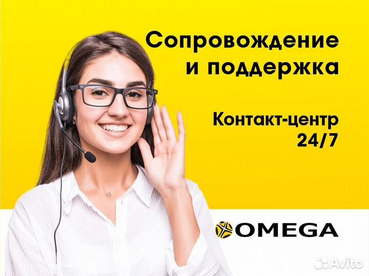 Франшиза сервиса заказа такси Омега