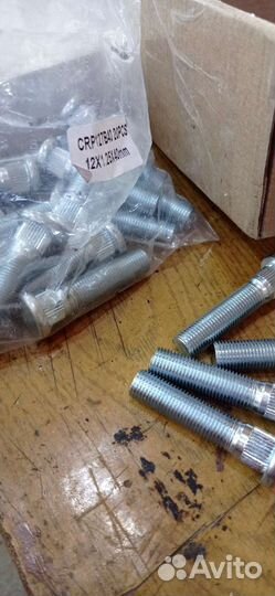 Шпильки колесные