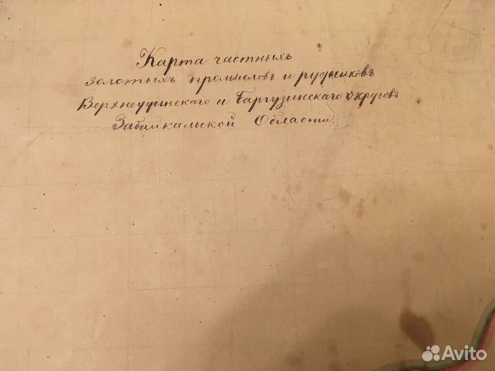 Карта золотых приисков 1907 год