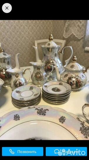 Сервиз чайно кофейный 33 предмета новый