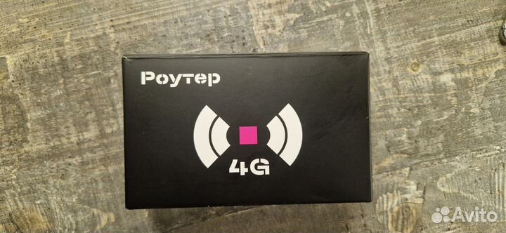 Wifi роутер 4g модем