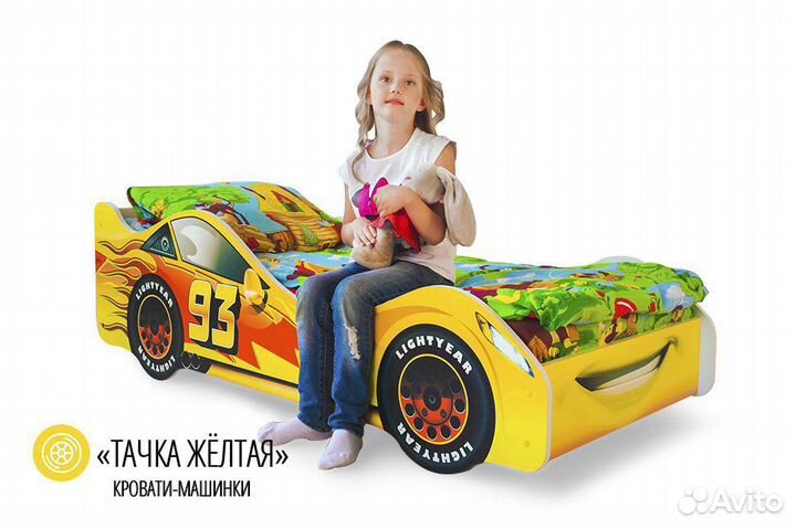 Кровать машина Тачка желтая