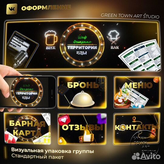 Графический дизайнер