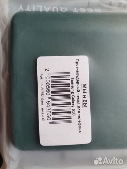 Чехол Samsung galaxy s10 новый