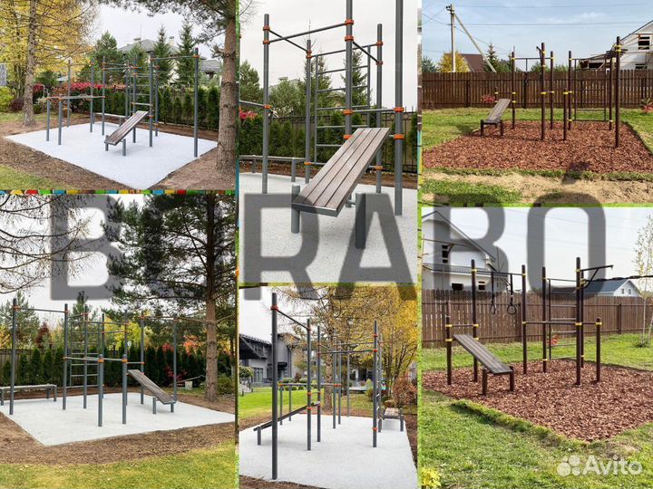 Детская спортивная площадка уличная