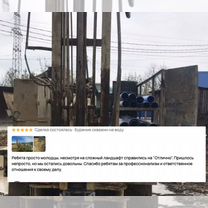 Бурение скважин, Талдом