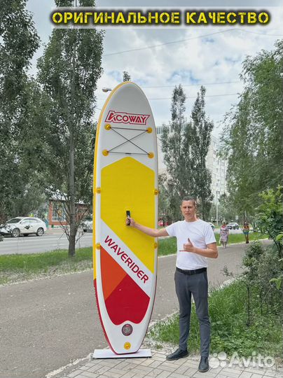 Сапборды ррд JS Nautoca Koi