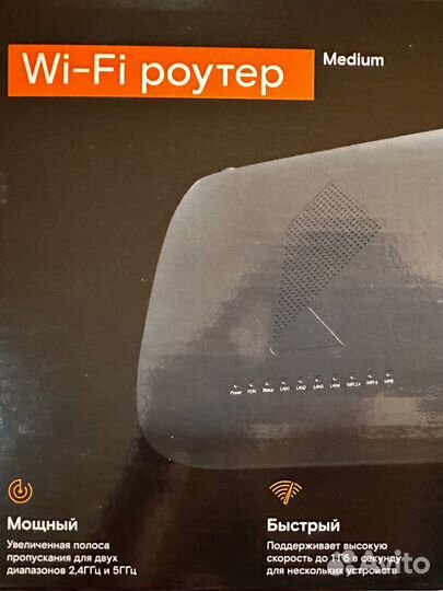 Wifi роутер ростелеком