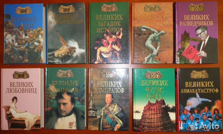 Книги Разное