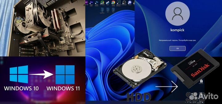 Сборка, установка Windows, ремонт пк софта