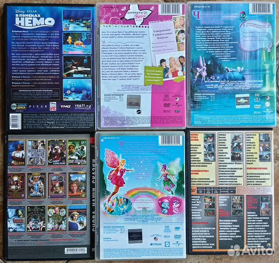 DVD диски. Для детей