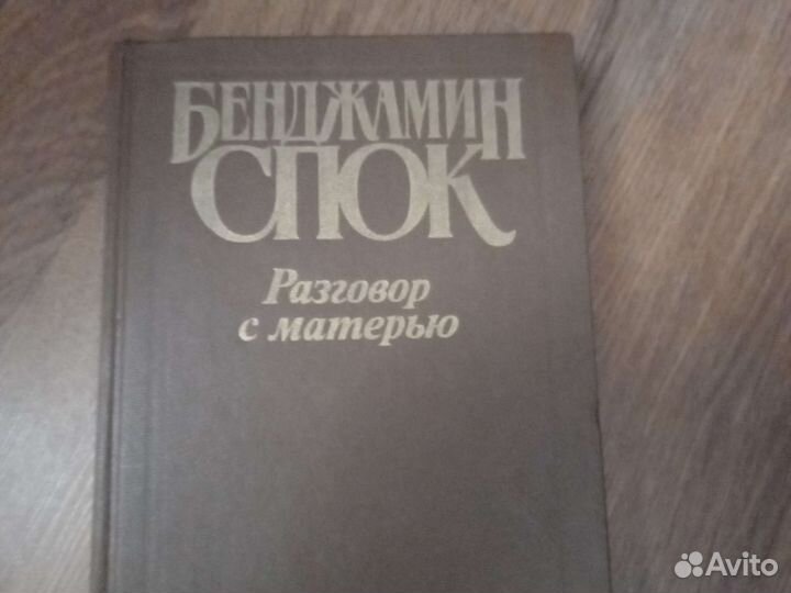 Книги Воспоминания Маршала Жукова