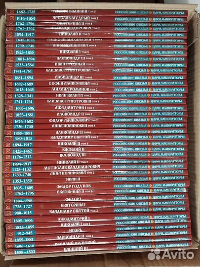 Книги Российские князья цари императоры