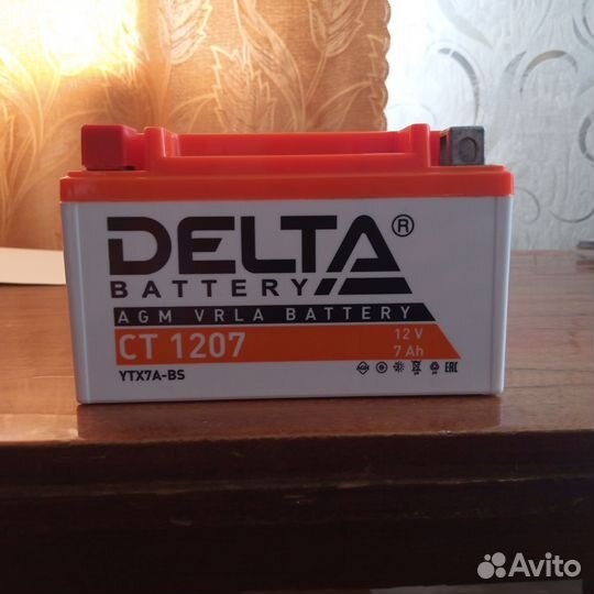 Аккумулятор