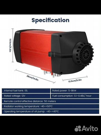 Автономный отопитель 12v Hcalory 5kв